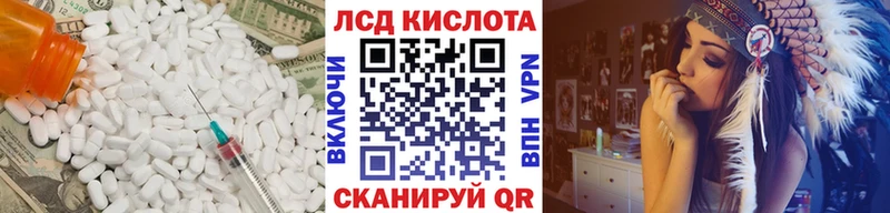 LSD-25 экстази кислота Нижнекамск