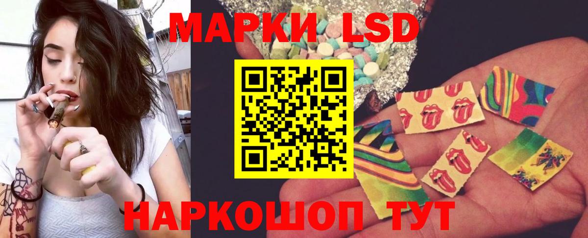 Нижнекамск  Лсд 25 экстази ecstasy  Вход с VPN  kraken зеркало  ЛСД экстази ecstasy 