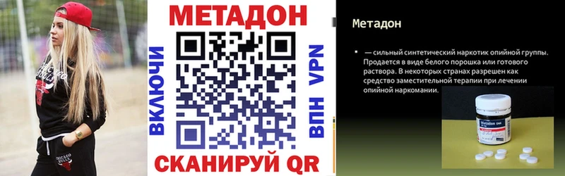 купить   Нижнекамск  Метадон мёд 