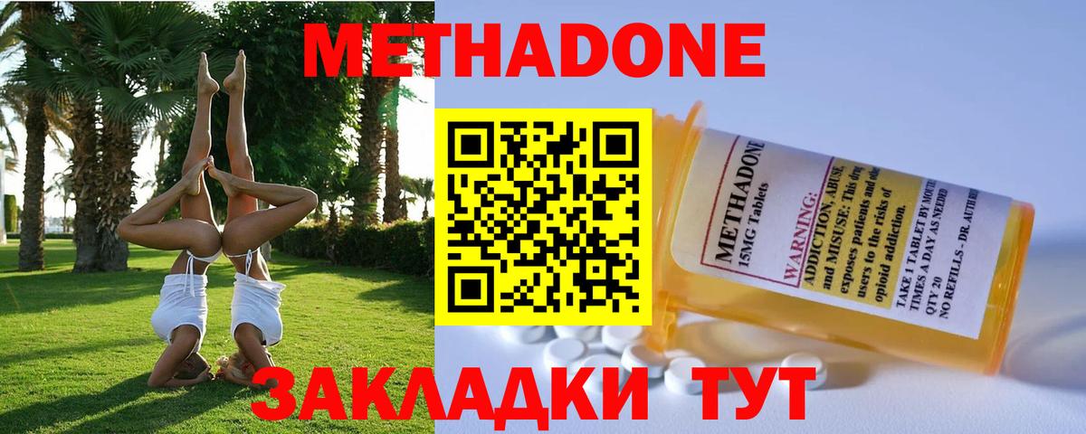 ГАШИШ Нижнекамск