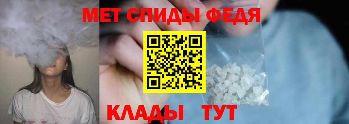 Нижнекамск  МЕТАМФЕТАМИН Декстрометамфетамин 99.9%  МЕТАМФЕТАМИН Декстрометамфетамин 99.9%  Вход с VPN 