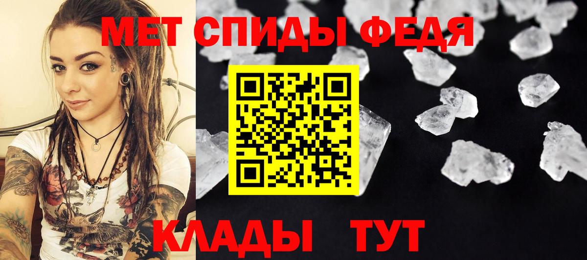 МЕТАМФЕТАМИН Декстрометамфетамин 99.9% Нижнекамск