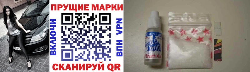 Марки N-bome 1500мкг  наркошоп  Нижнекамск 