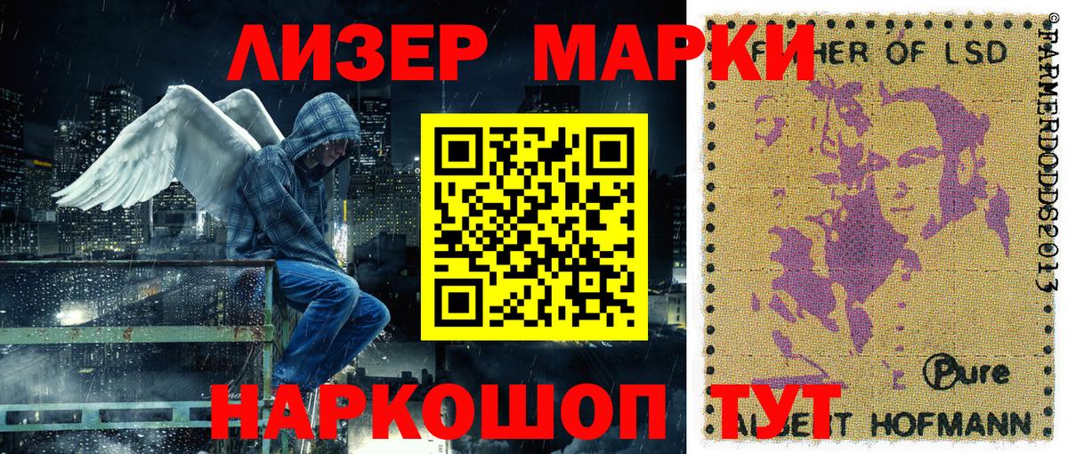 Нижнекамск  Марки NBOMe 1,5мг  Марки NBOMe 1,5мг  Марки N-bome  Вход с VPN 