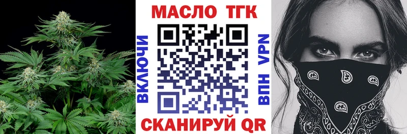 Дистиллят ТГК Wax  дарнет шоп  Нижнекамск 