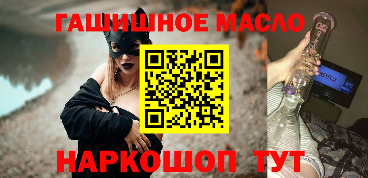 Дистиллят ТГК жижа  Дистиллят ТГК жижа  Вход с VPN  Нижнекамск 