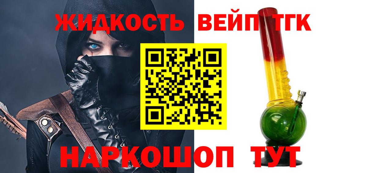 Дистиллят ТГК концентрат Нижнекамск