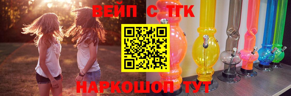 ГАШ Нижнекамск