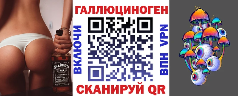 Галлюциногенные грибы Psilocybe  Нижнекамск 